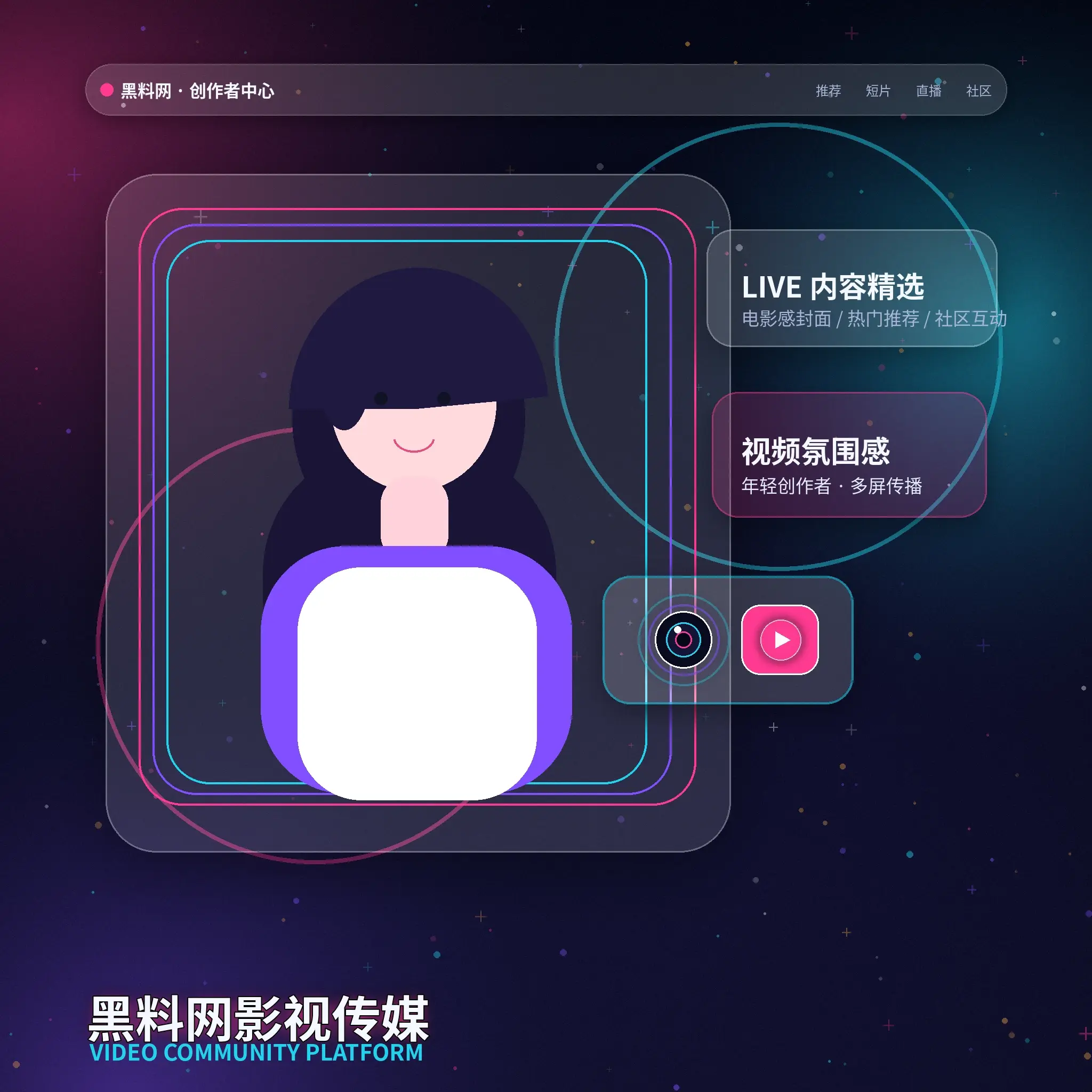 91网用户生活影像内容